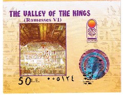 Trips; Egypt; Valley of the Kings Ticket